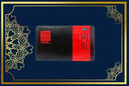 延安市黄陵回收阿胶