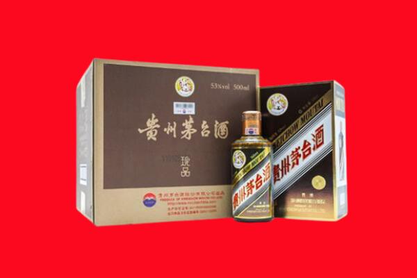 延安市黄陵回收珍品茅台酒