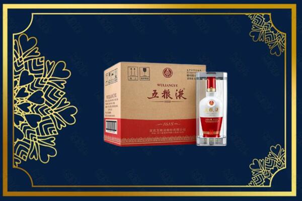 延安市黄陵烟酒回收整件五粮液