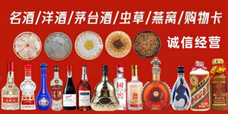 延安市黄陵回收烟酒